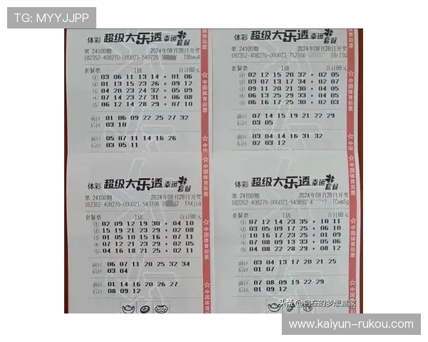 大乐透17060期开奖结果揭晓：幸运号码震撼公布